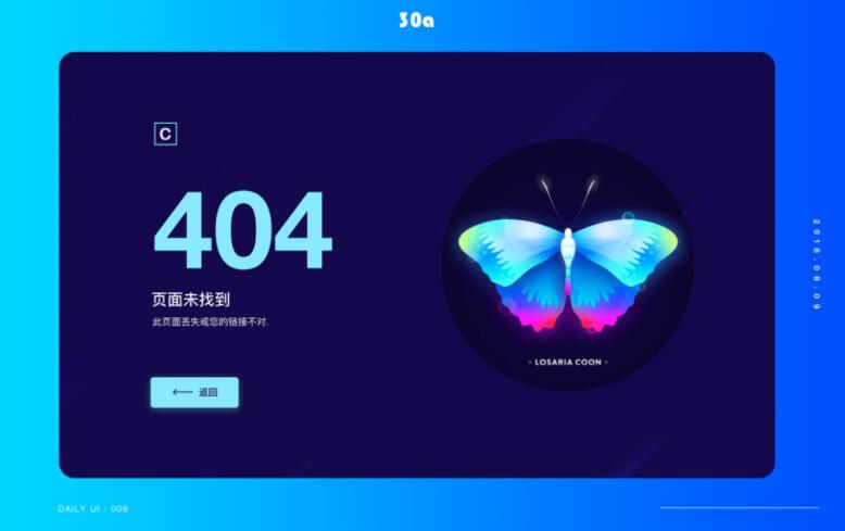 4个方法教你在线查询车辆状态,轻松确认是否查封!-限时教程